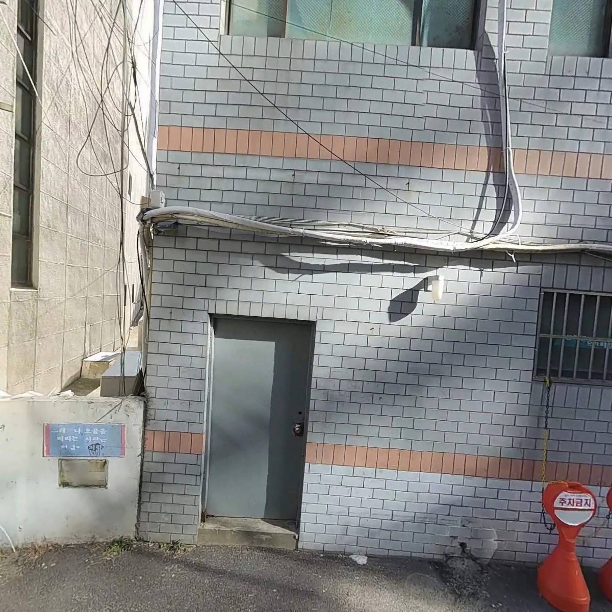 한국홍삼제품 주식회사_3
