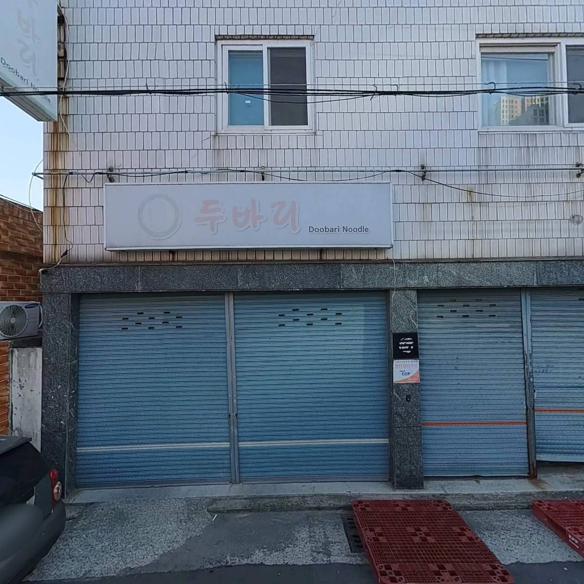 두바리