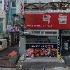 (주)송원이엔씨_3