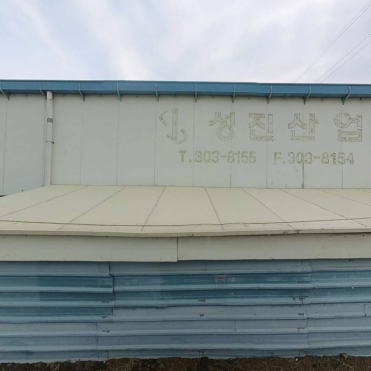 (주)대광정밀_3