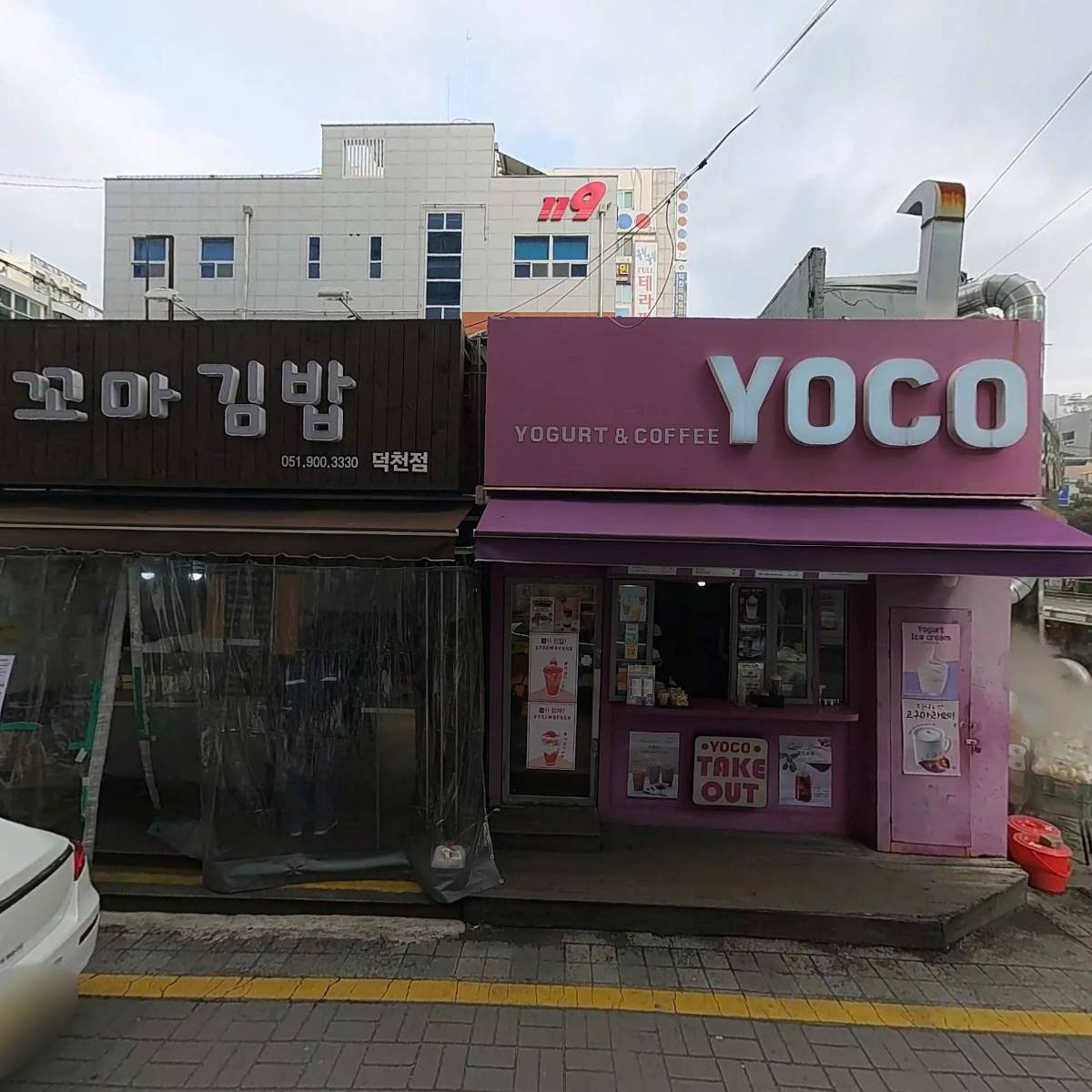 카페 요코(YOCO)_3