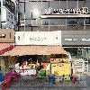 （사）전국아파트입주자대표회의연합회 부산지부 북구지회
