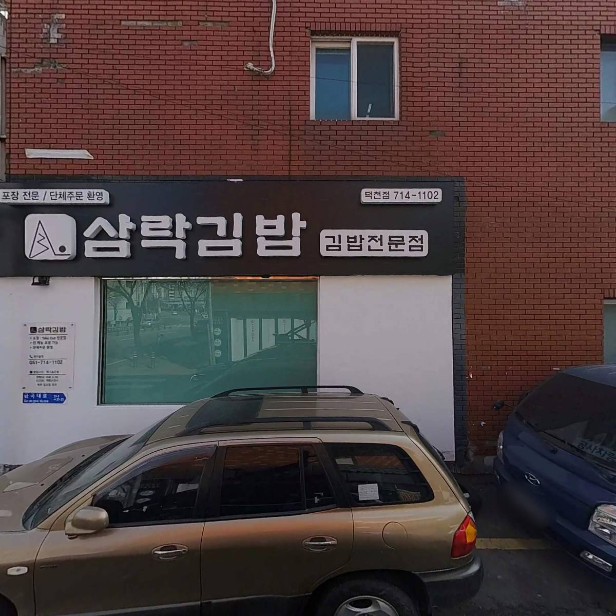럽럽네일