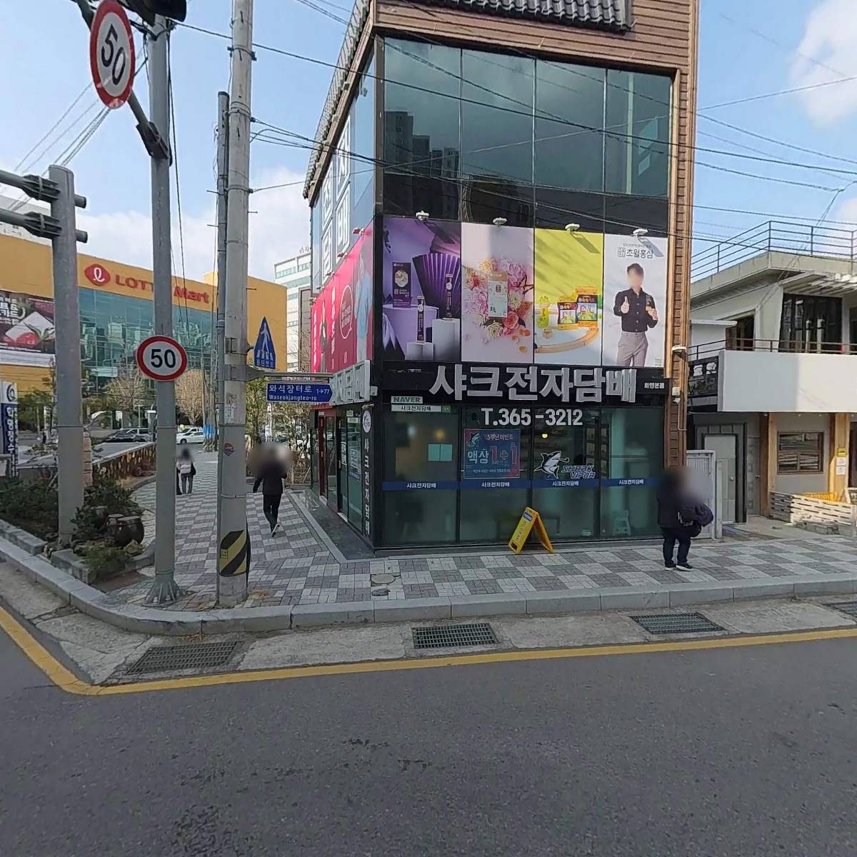 벽창호인테리어부산북구점
