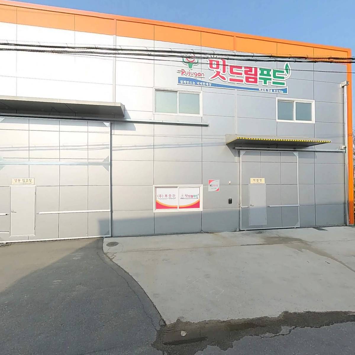 주식회사 어니스트(HONEST)