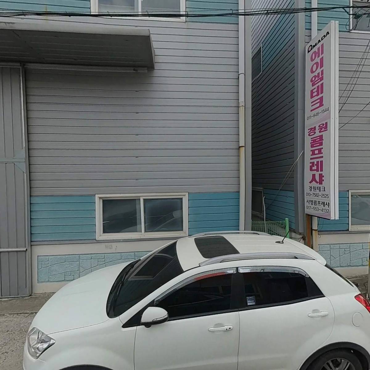 (주)대명상사