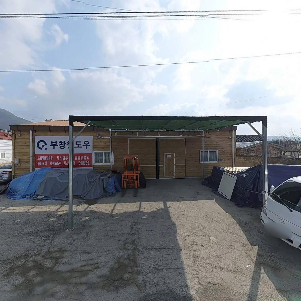 부창윈도우_3