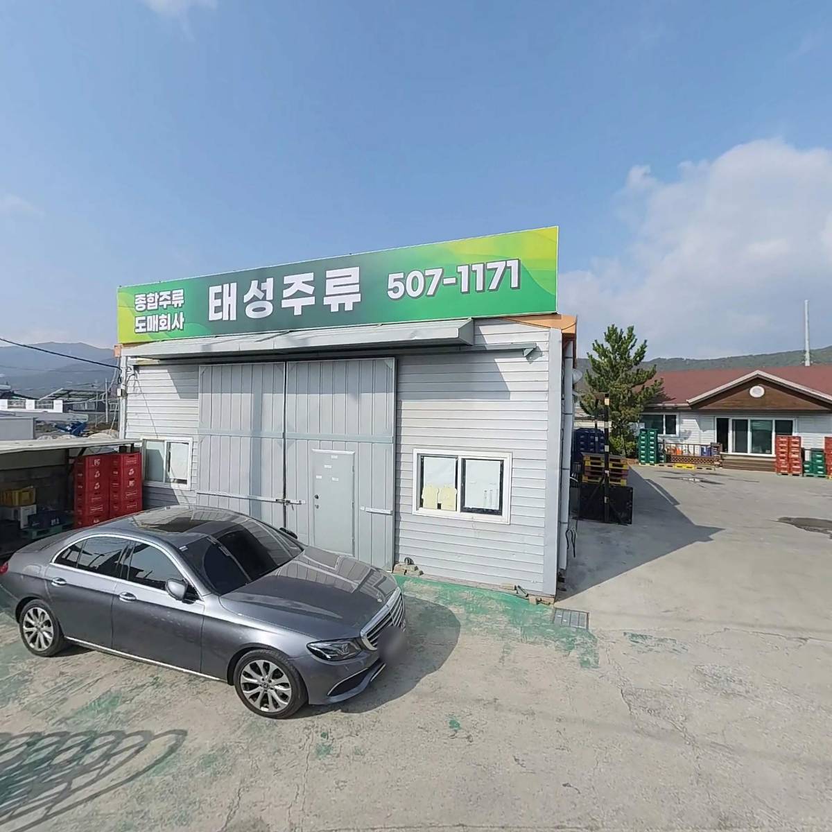아랑상회