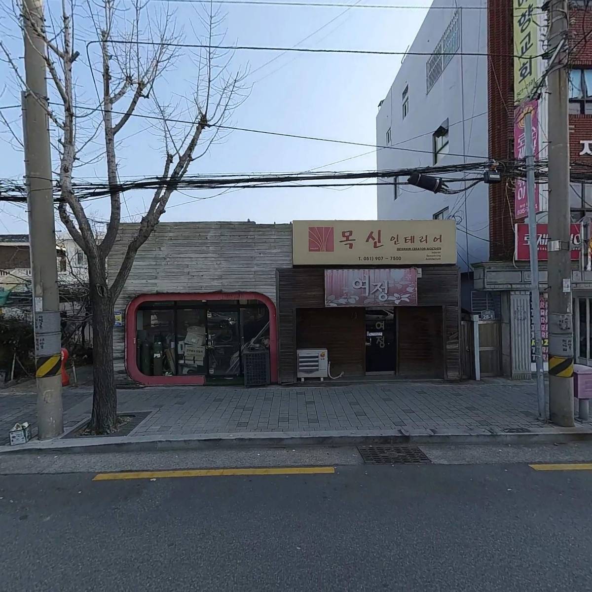 철거전문신프로