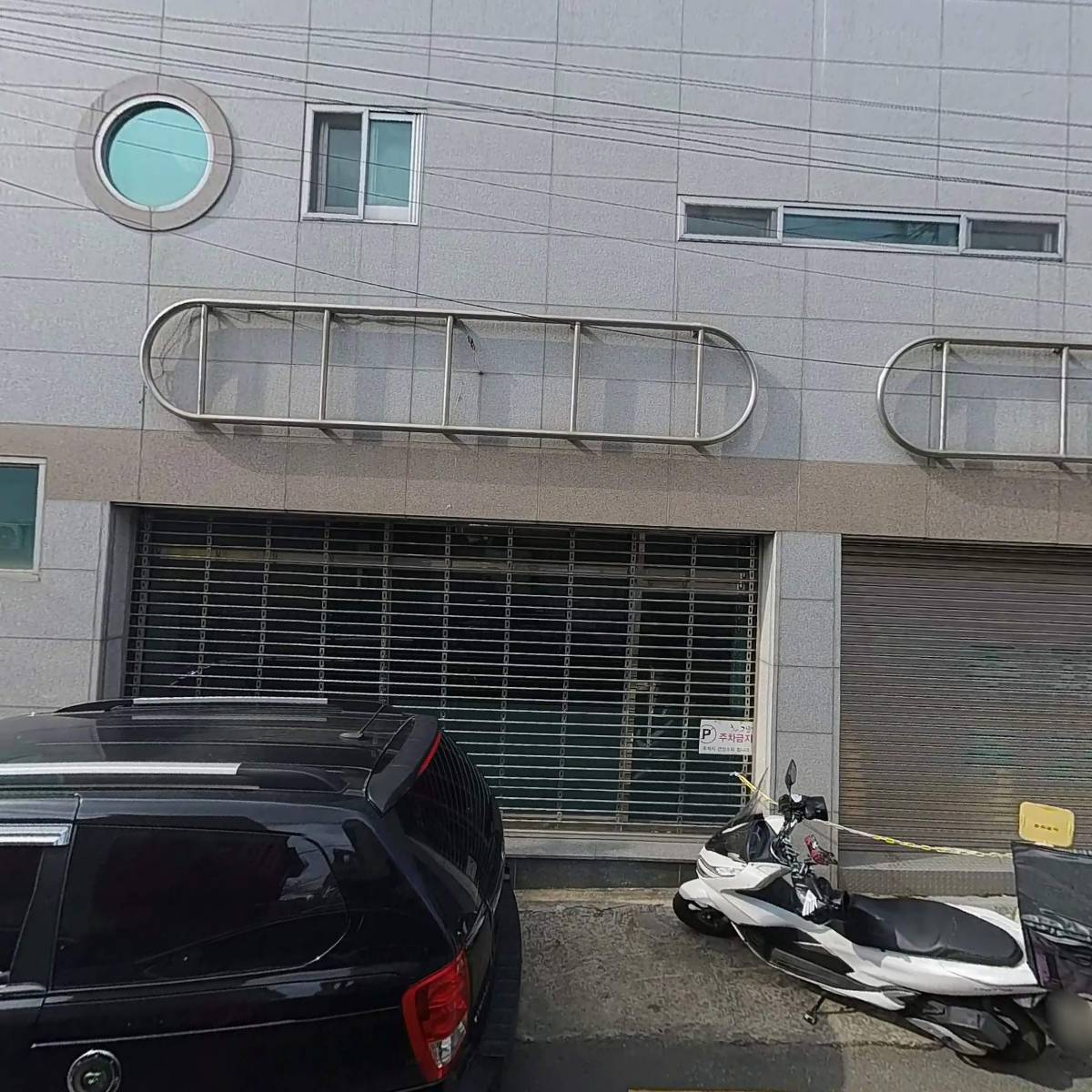 (주)디노코리아