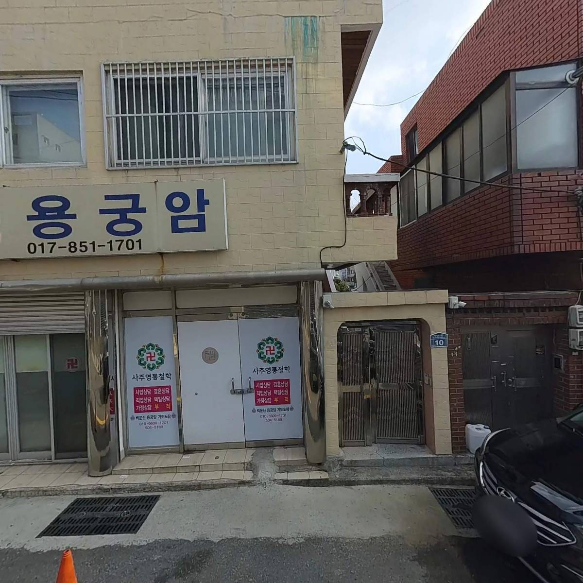 (주)디노코리아_3