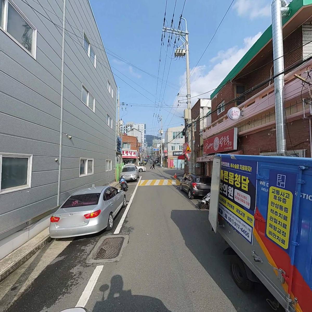 주식회사 아펙토_2