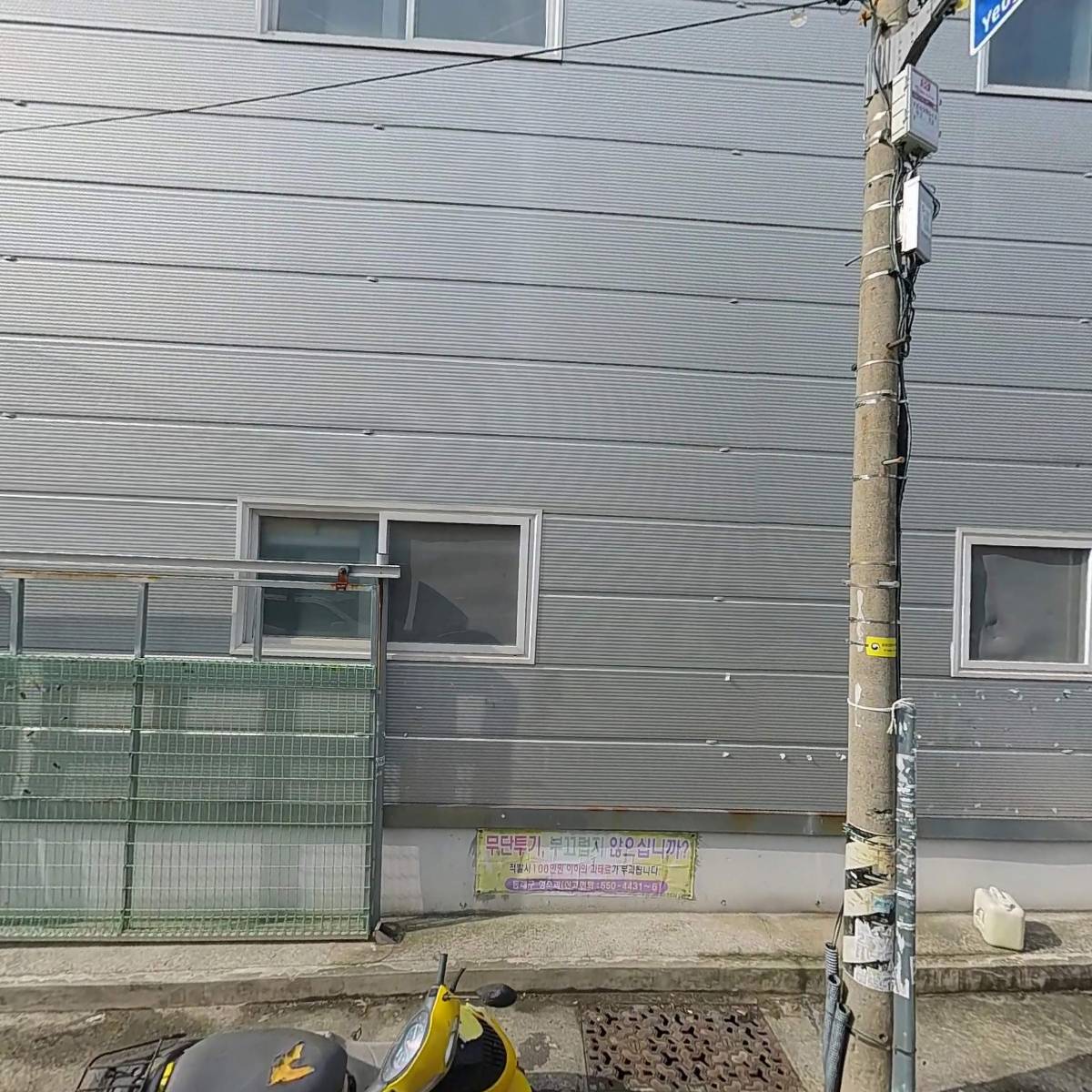 주식회사 아펙토