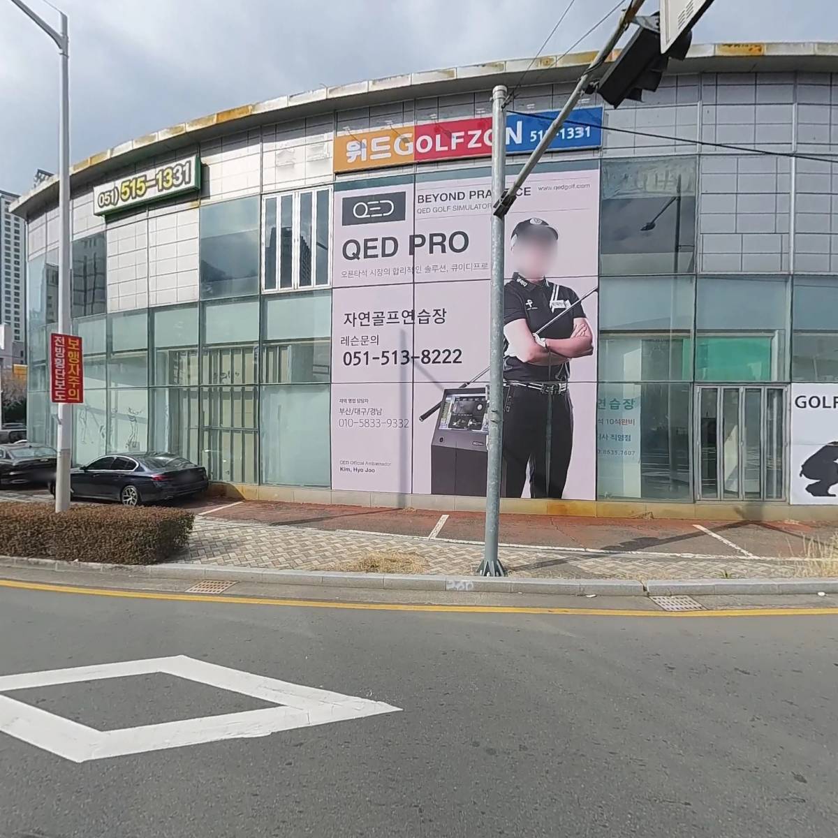 자연골프연습장