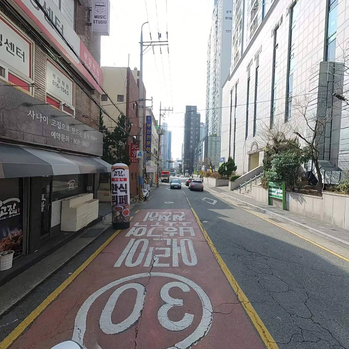 광해수산횟집_2