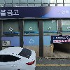 주식회사 삼영시스템공조