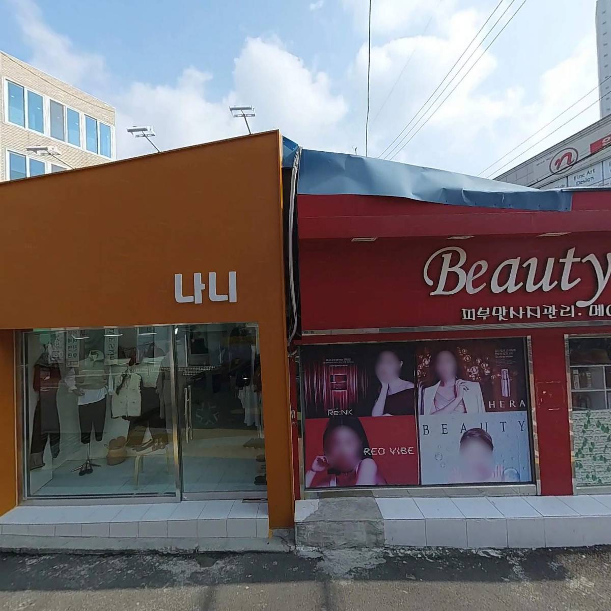 과일나라 과일왕자
