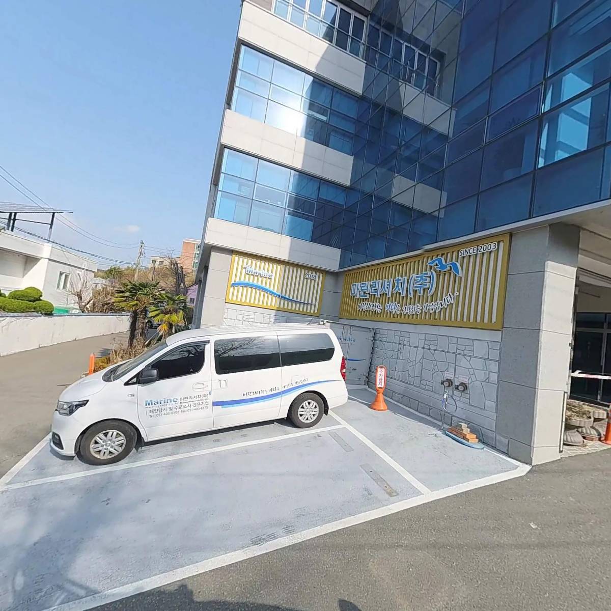마린리서치(주)_3