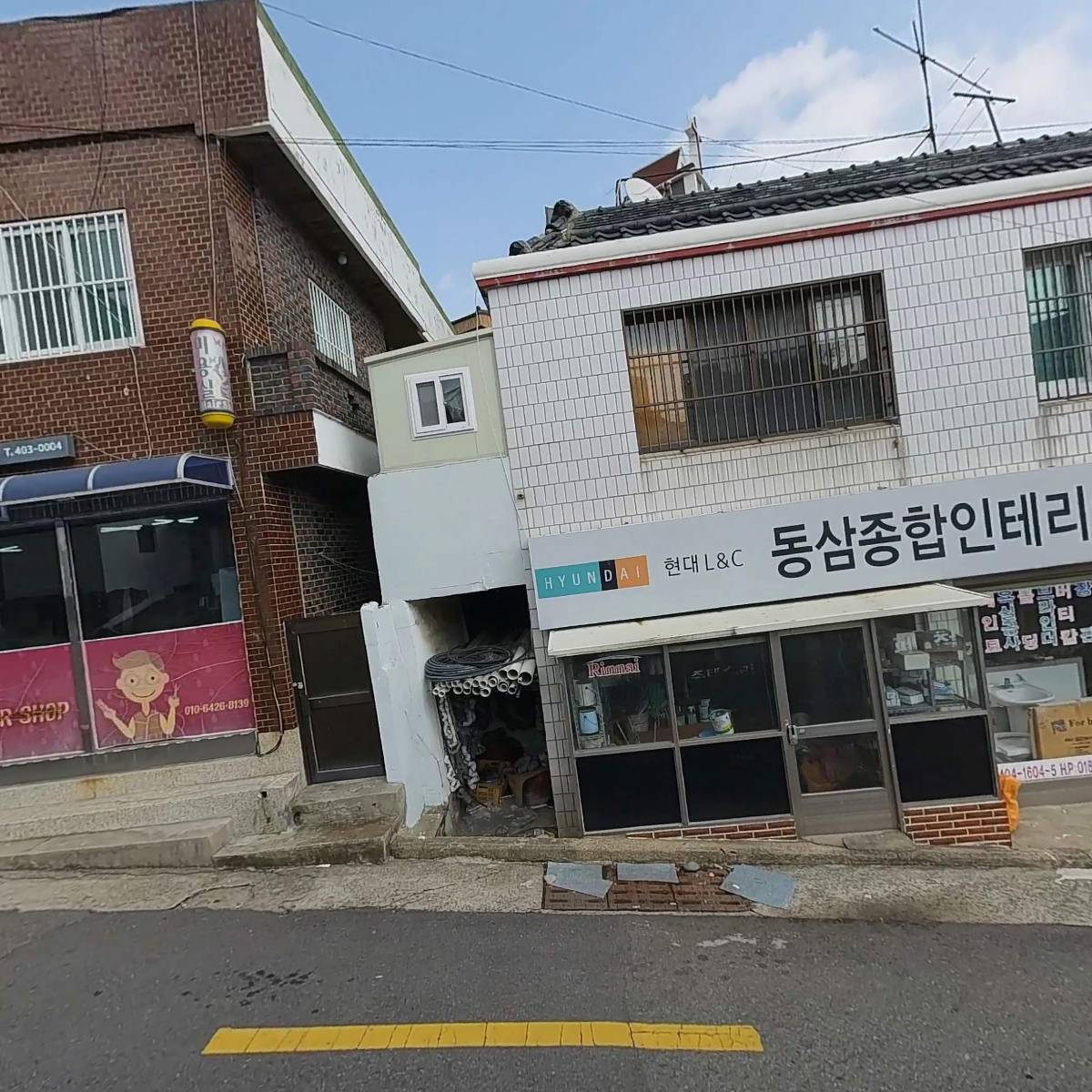 동삼중앙어린이집