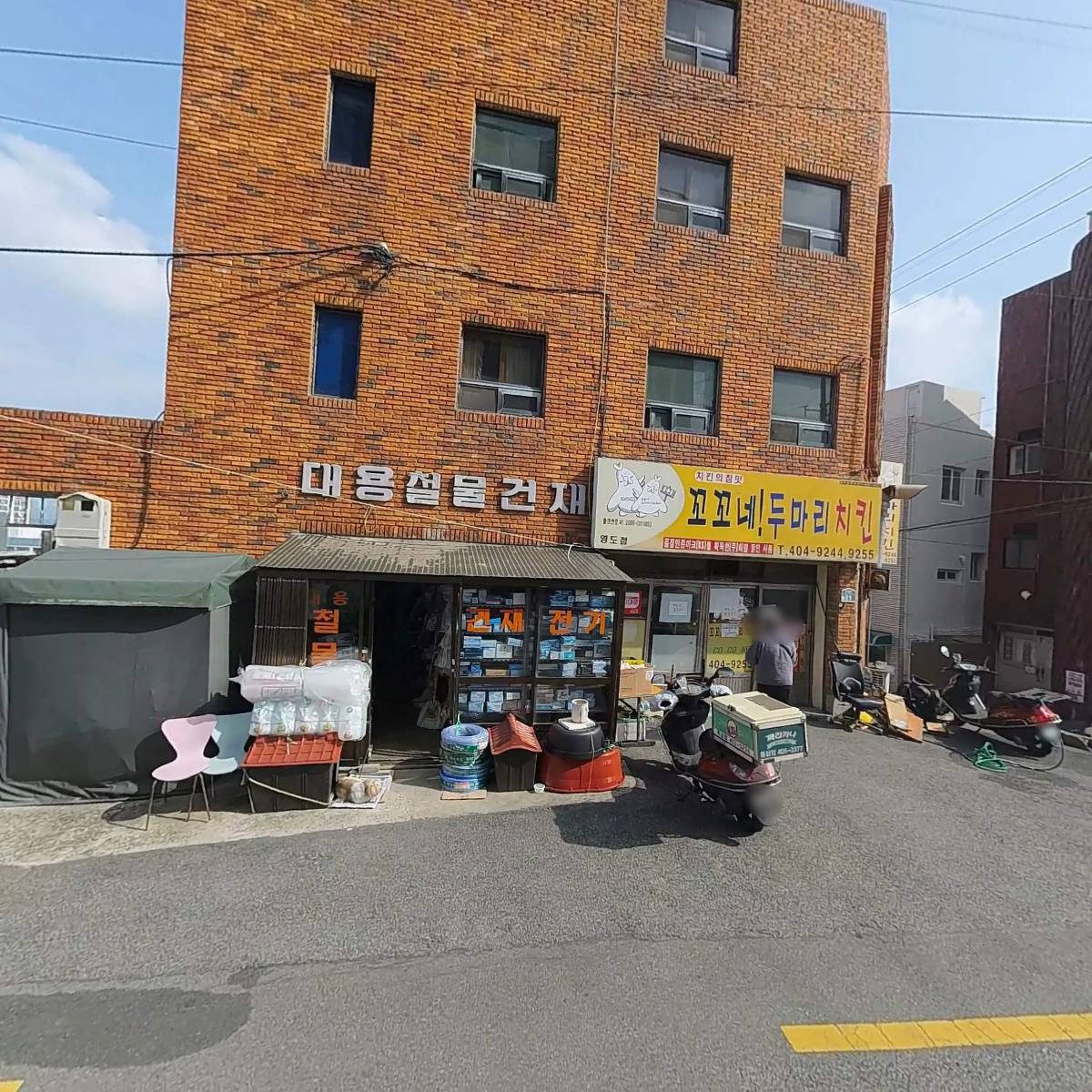 영도 맛집기획