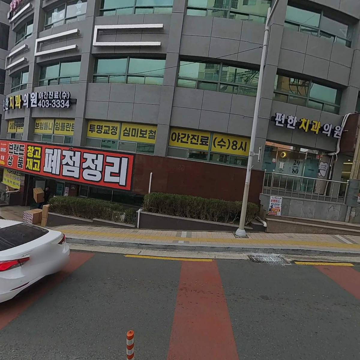 신흥반점_3