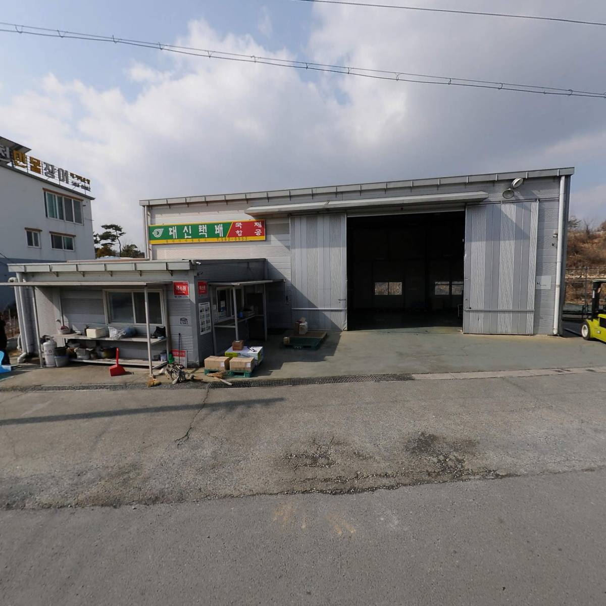 대신정기화물함안가야영업소_3