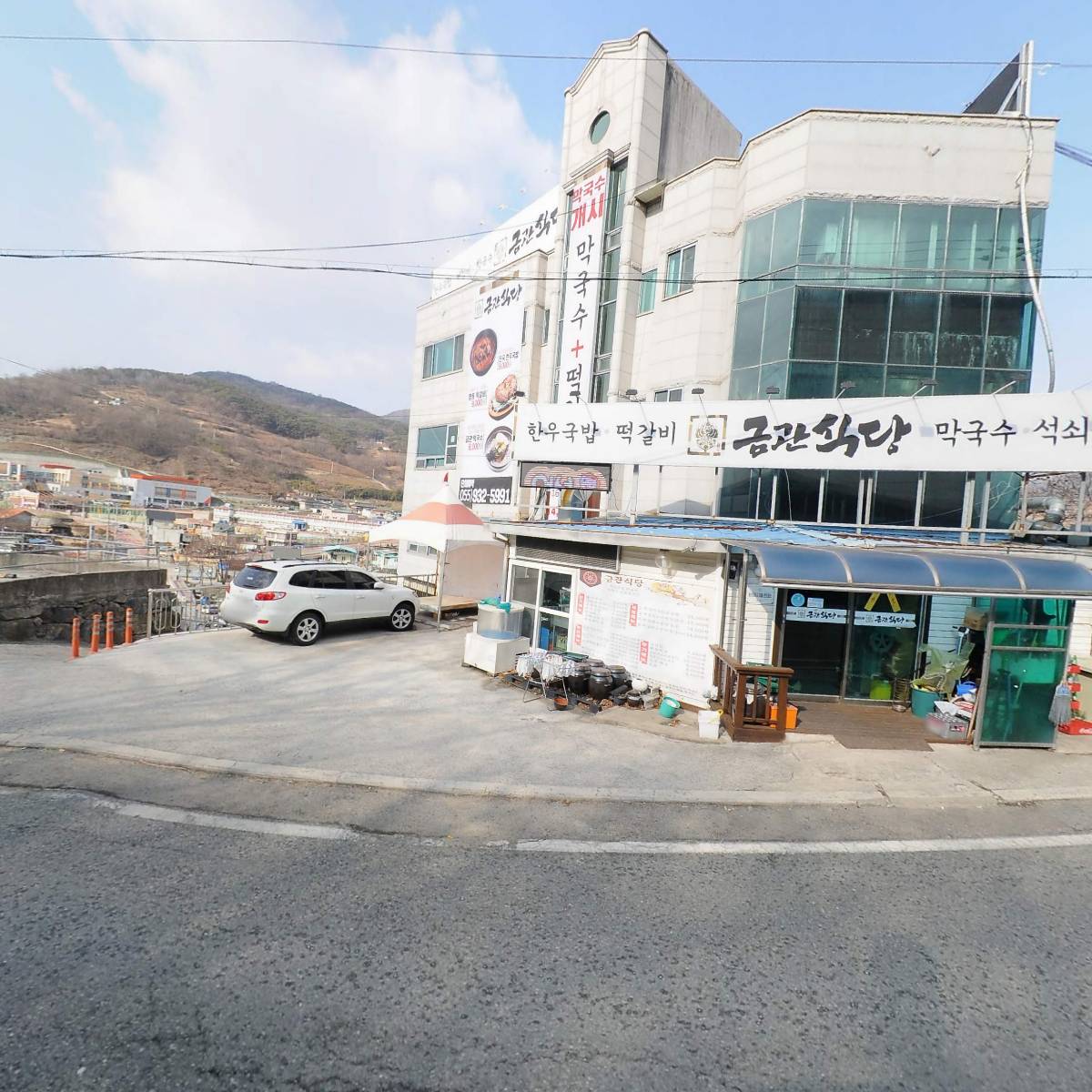 금관식당_3