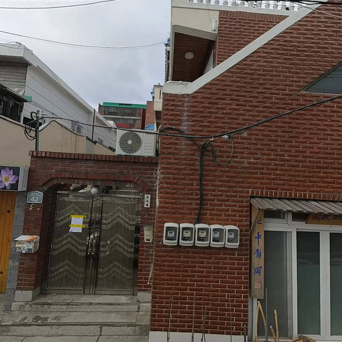 목어 전각 연구실
