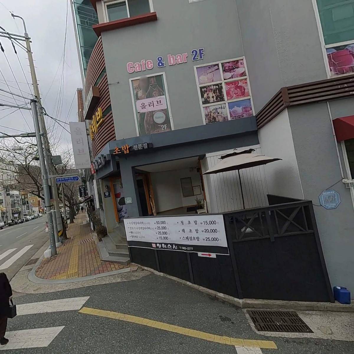 (주) 효성공간정보_3