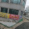 리코이엔씨(주)