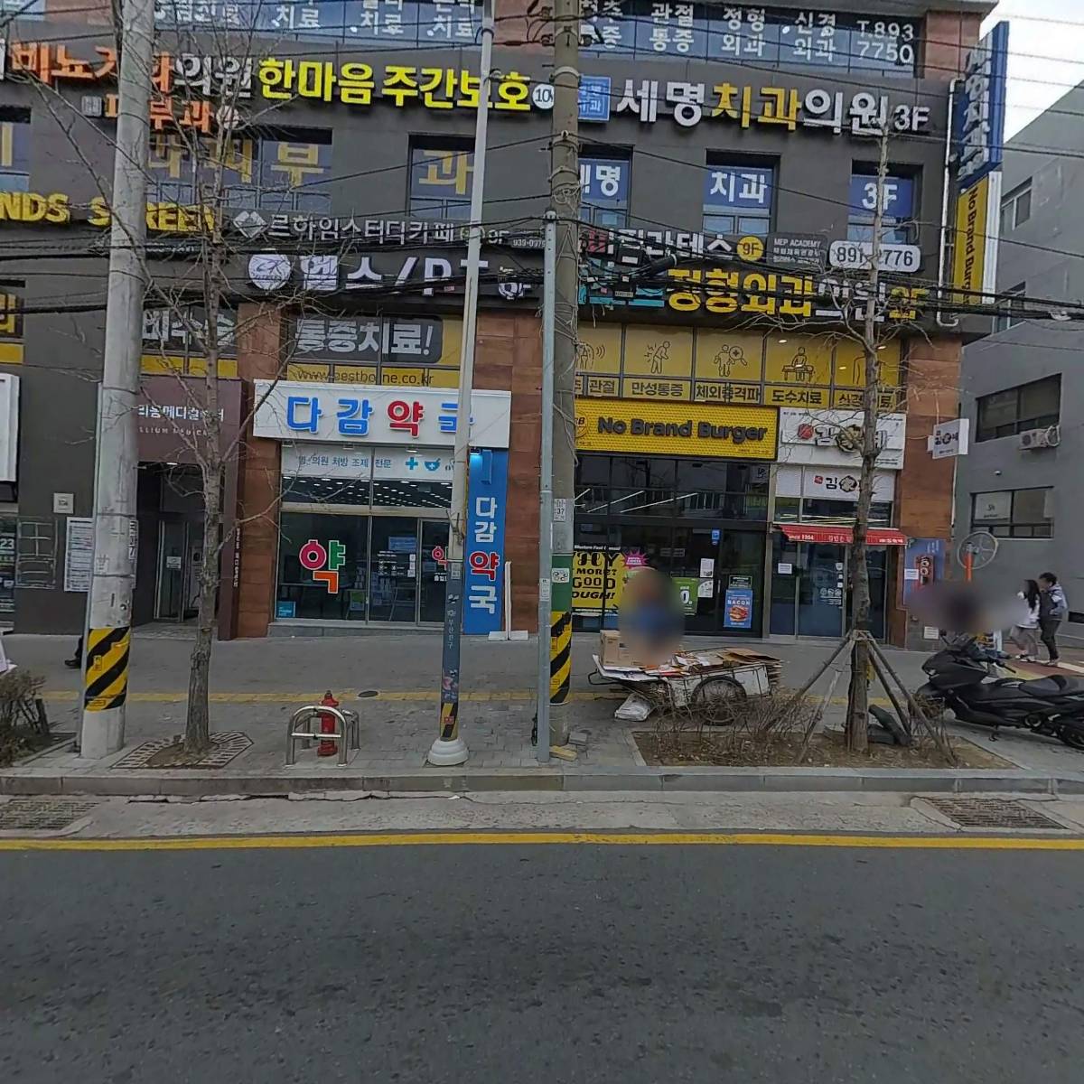 부경고등학교23회동기회