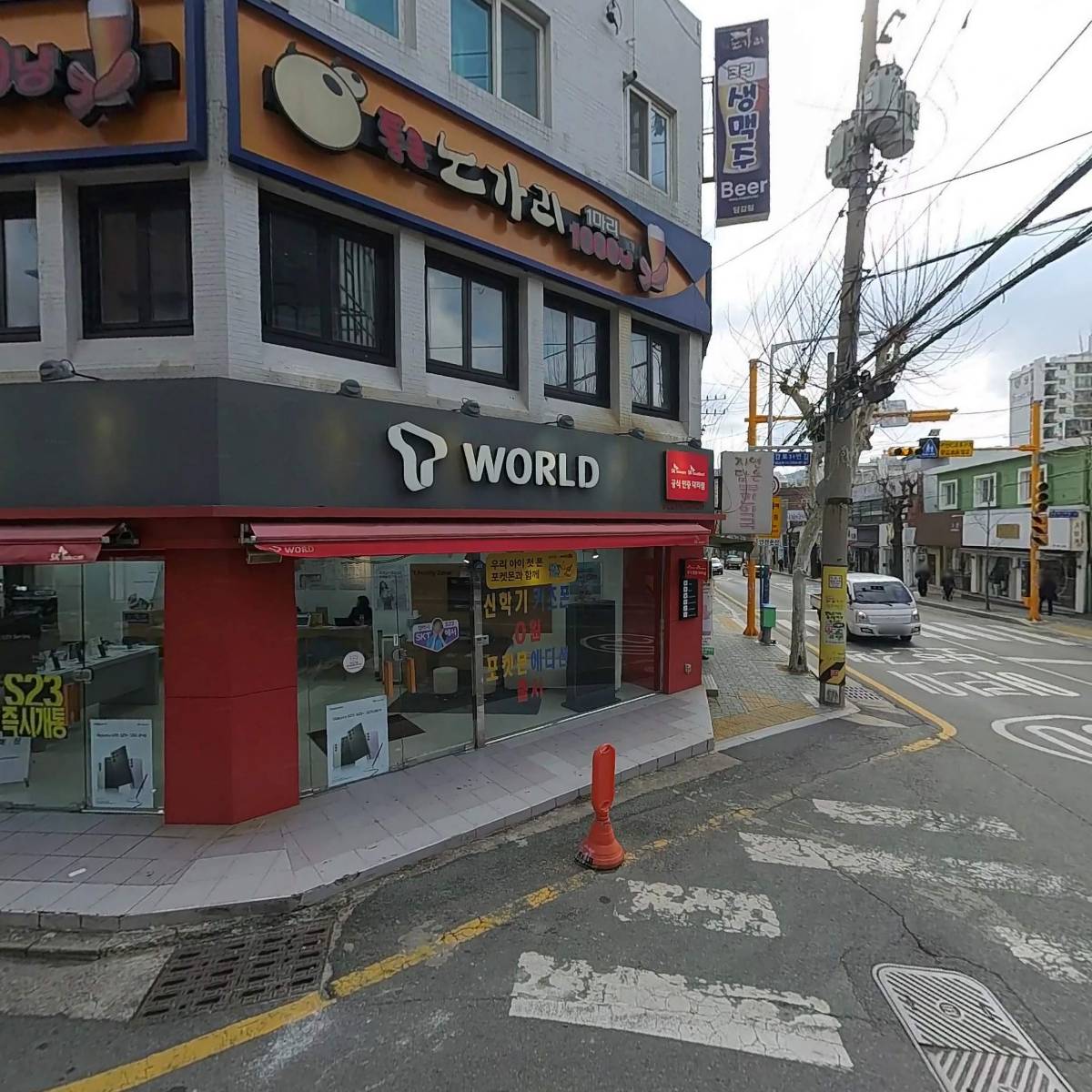 자연담은부부한약국