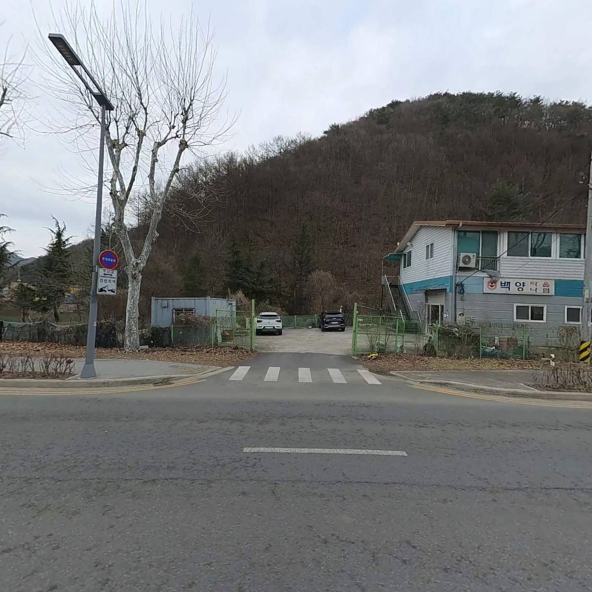 주식회사 엘트리_3