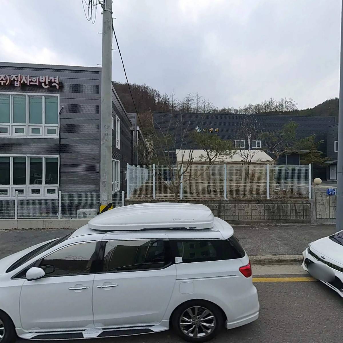 주식회사 대명이앤지