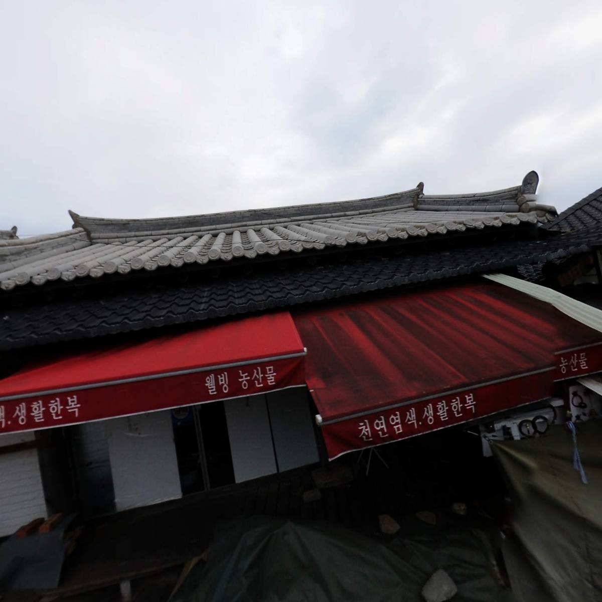 평사리상회2호점_3