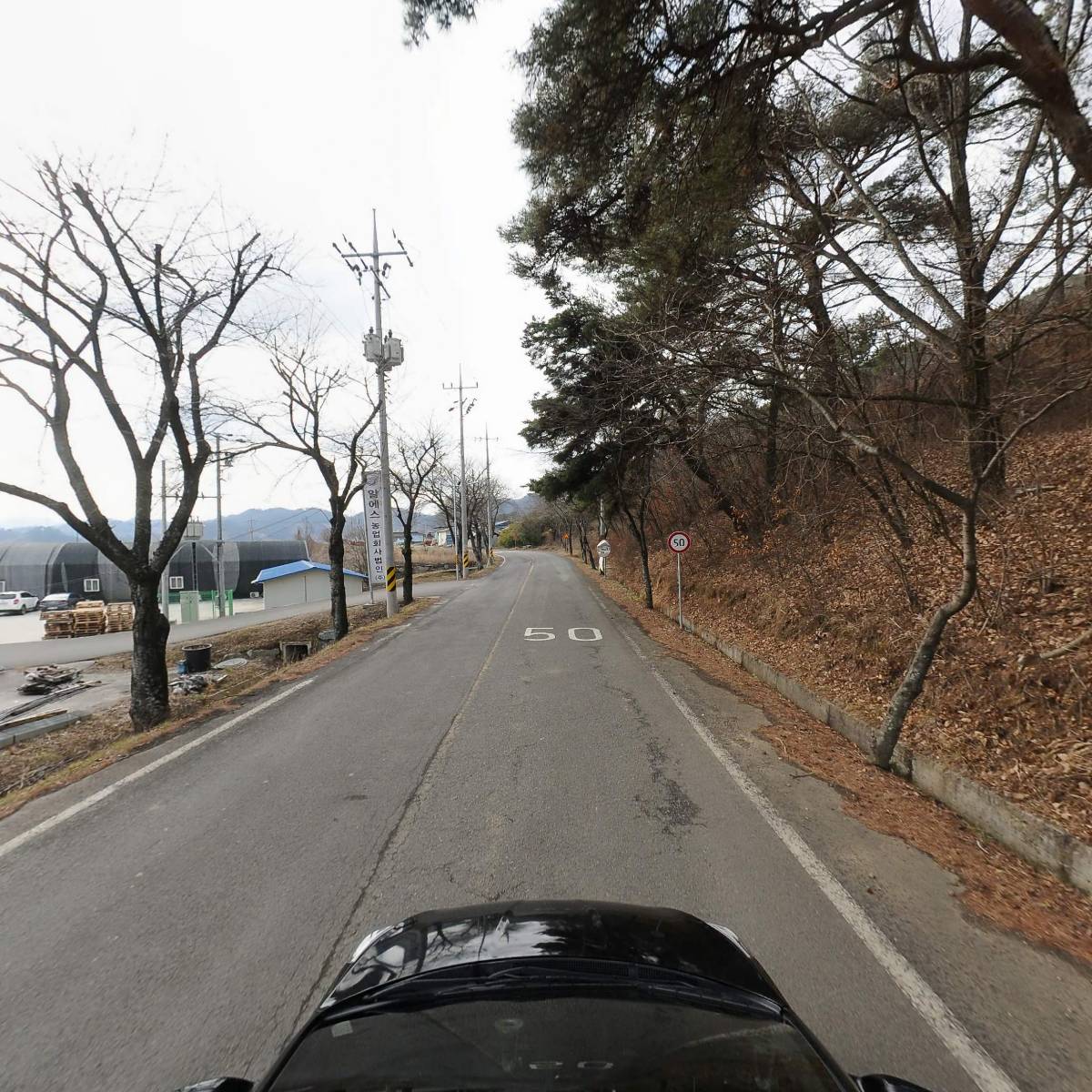 알에스농업회사법인주식회사_4
