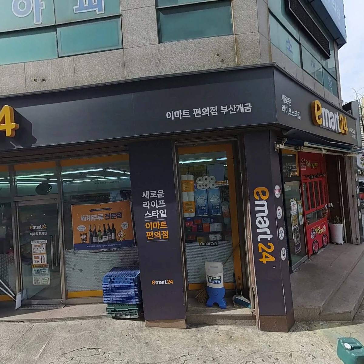 이현우 한의원