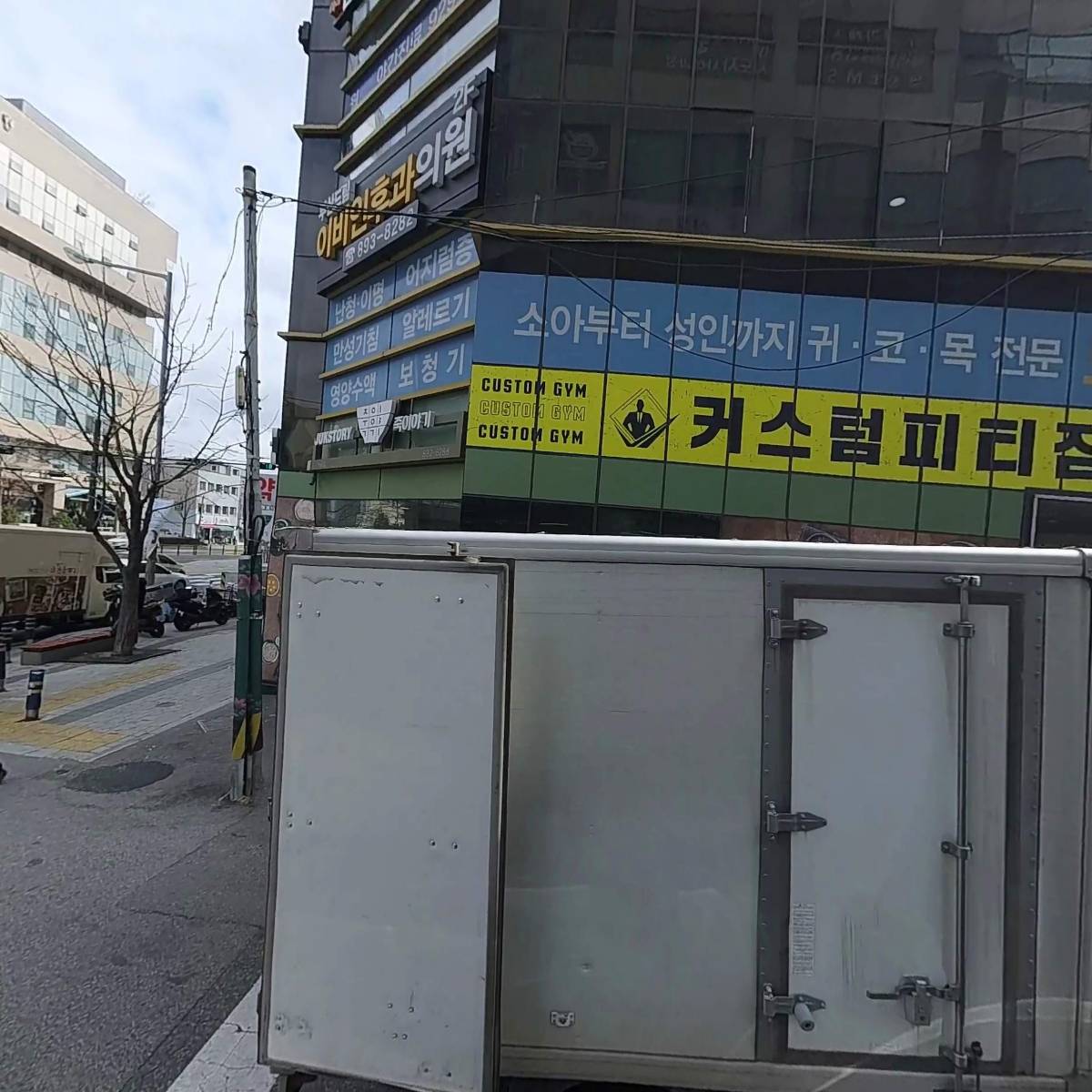 이현우 한의원_3