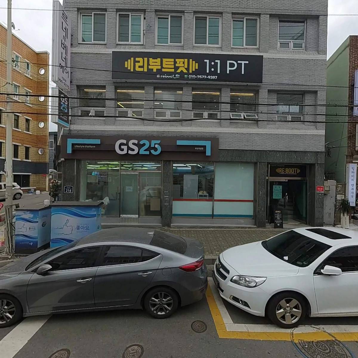 부산진 지역자활센터(GS25 부산개금점)