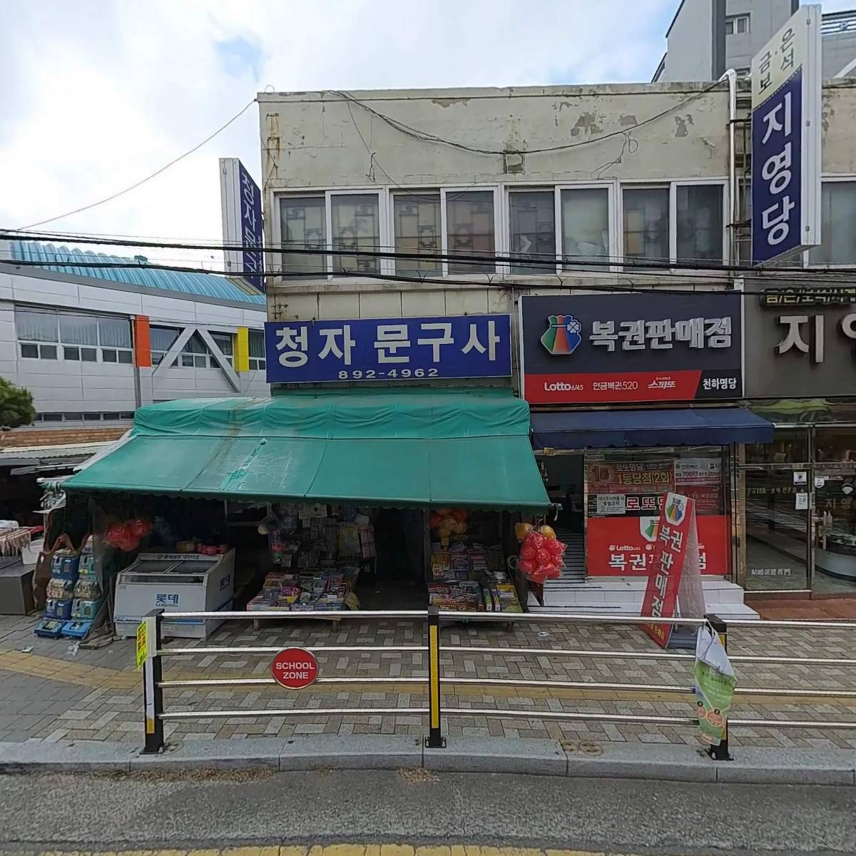 열림