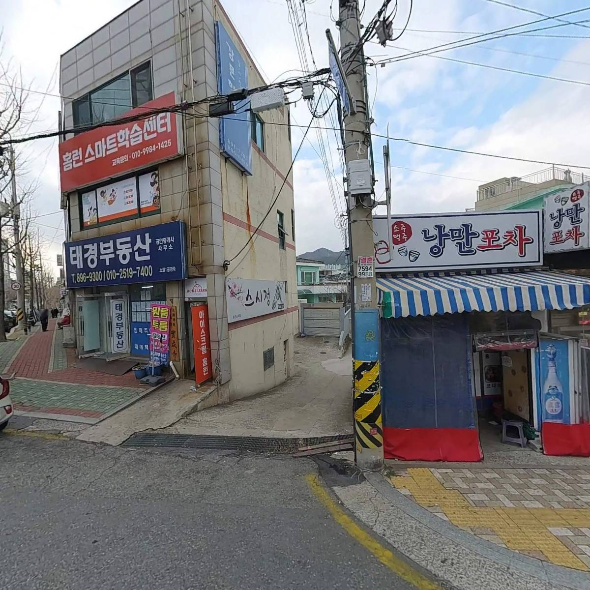 주식회사 센트퍼밋