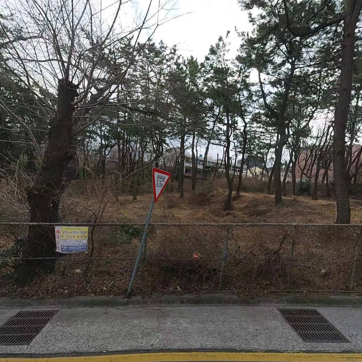 메스코(주)