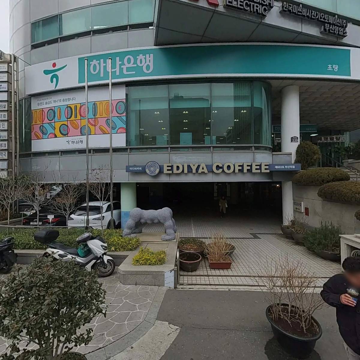 아리스타쉬핑 주식회사