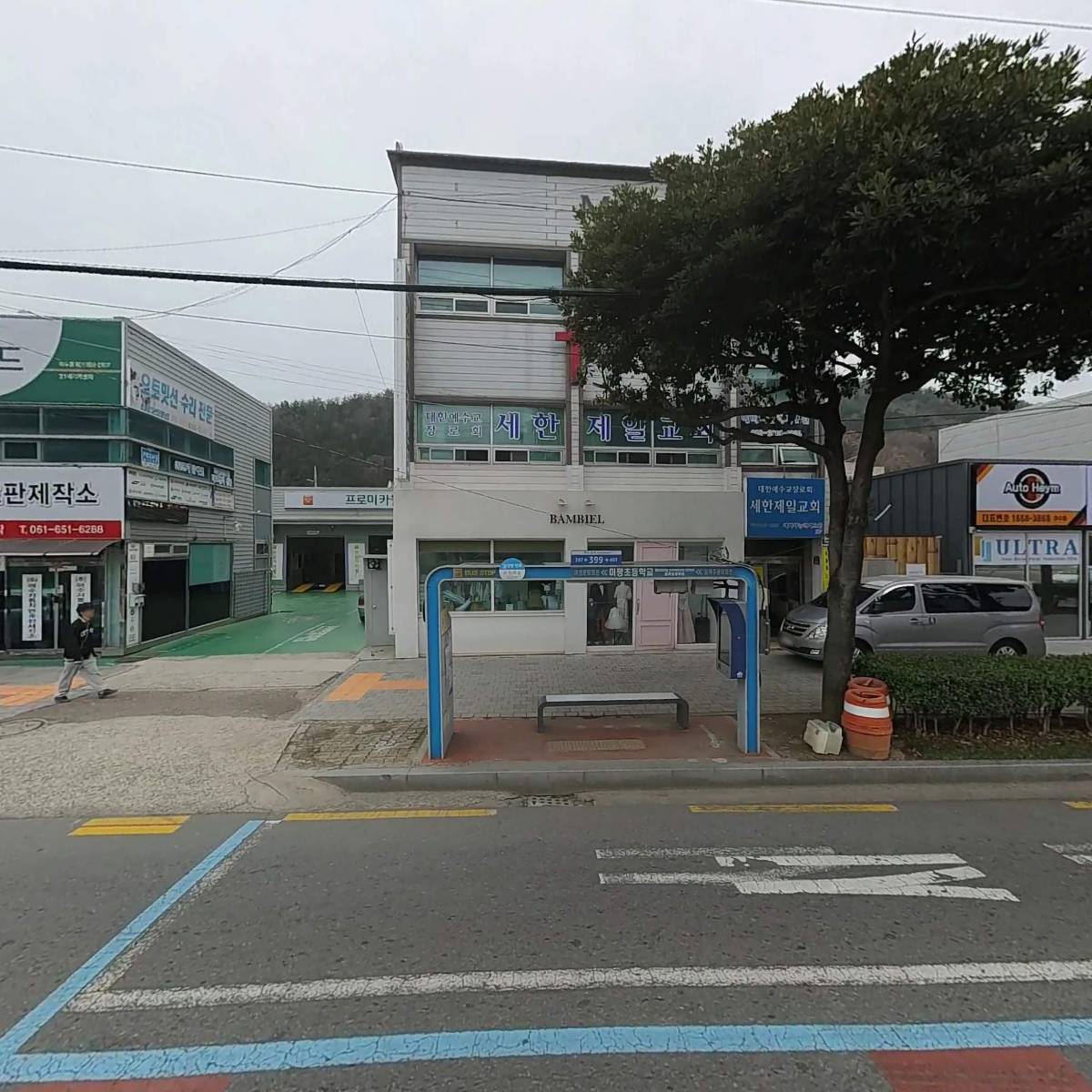 주）여수자동차번호판제작소