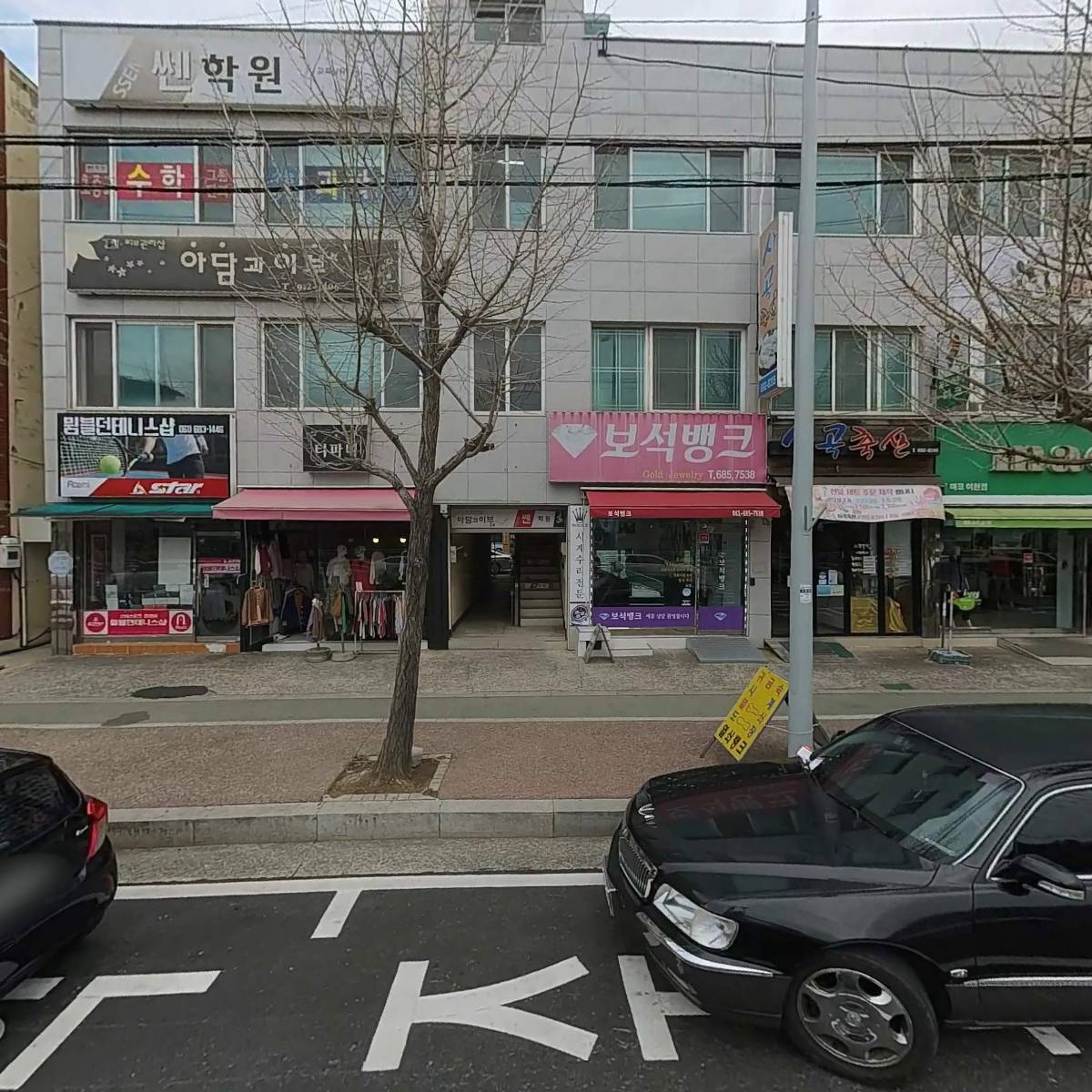 홍쌤영어학원