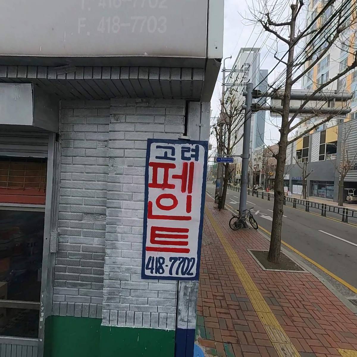 부산제통 BJT Marine