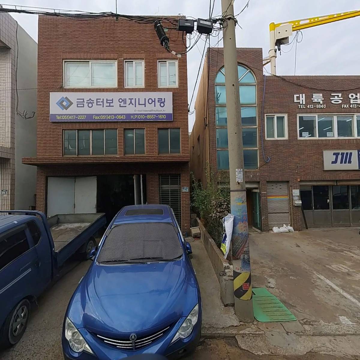 금송터보엔지니어링