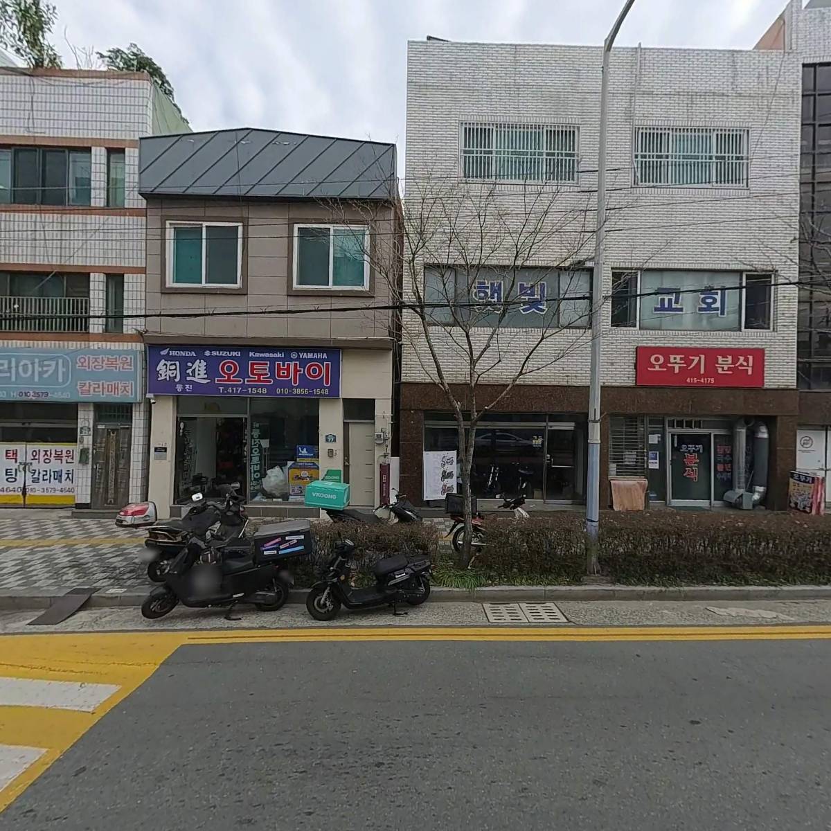 햇빛교회