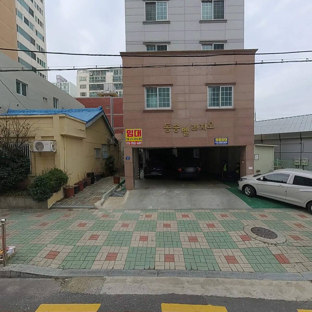 (주)동승종합