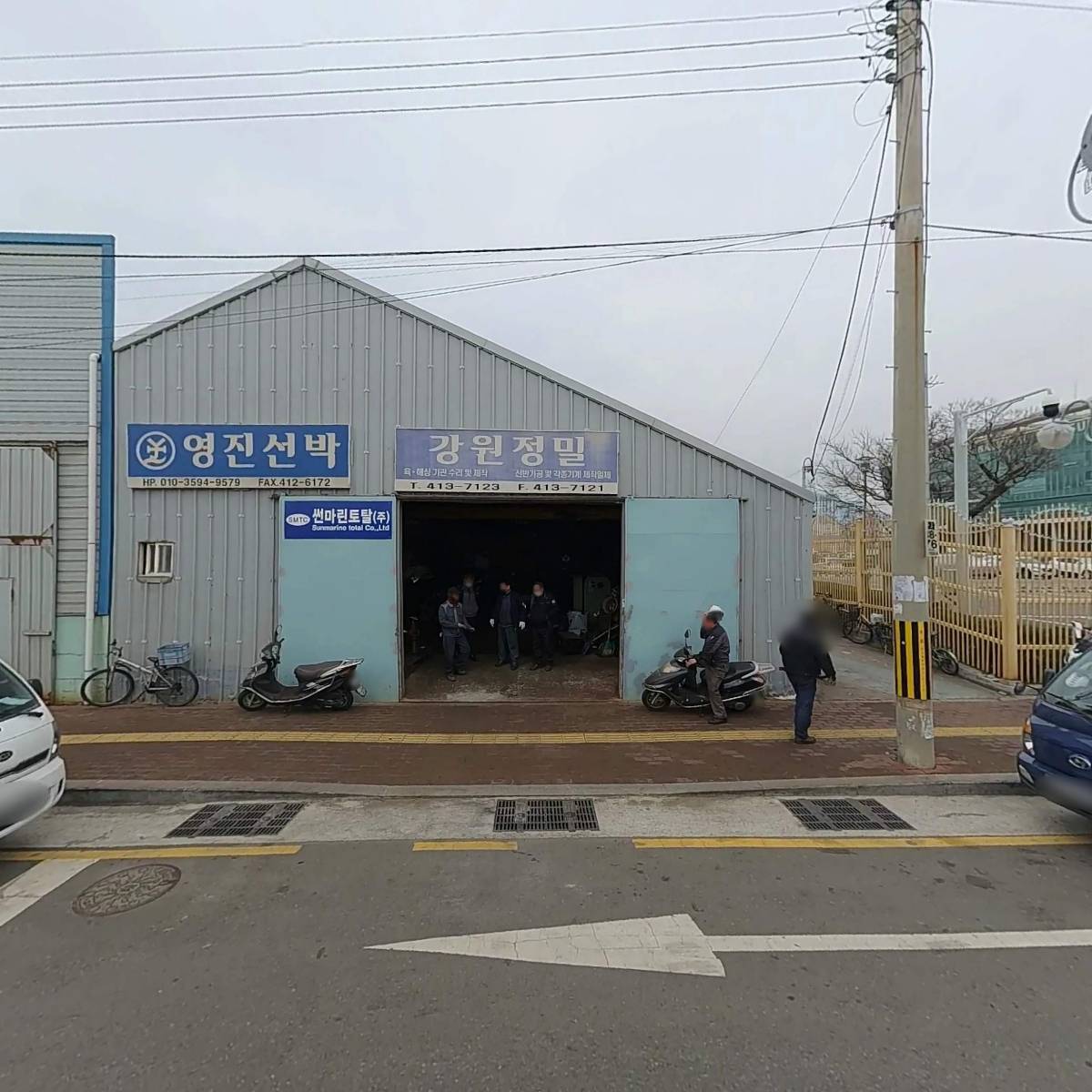 영진선박